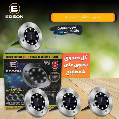 مصباح الحديقة الليلي بالطاقة الشمسية - Makfool