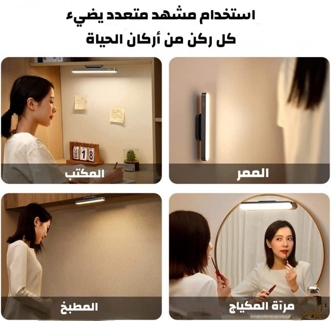 مصباح مغناطيسي يعمل باللمس - Makfool