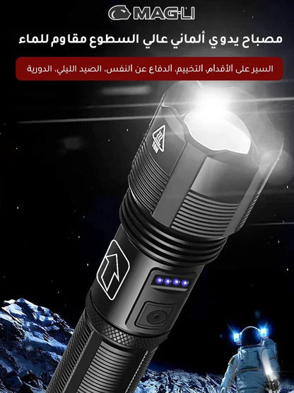 مصباح يدوي عالي السطوع مقاوم للماء - Makfool