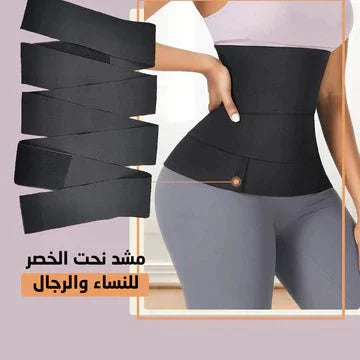 مشد تشكيل وتنحيف الخصر الأكثر مبيعا - Makfool