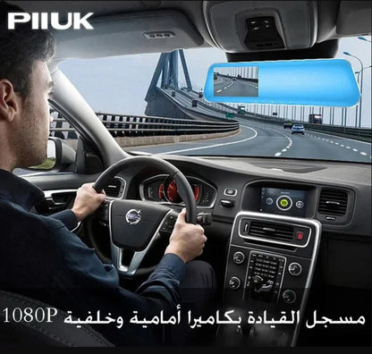 مسجل قيادة السيارة الاصلي Dash Cam™ - Makfool