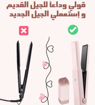 ميلوشي ستريتنر المميز - Makfool