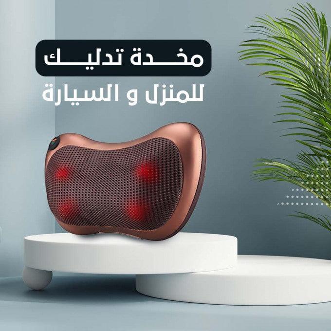 وسادة مساج للسيارة والمنزل - Makfool