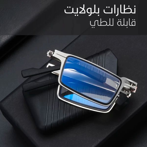 ProGlasses نظارات حماية الأعين - Makfool