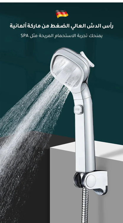 رأس الشاور الاقوى في العالم الموفر للمياه (اشتري واحد والثانية مجاناً ) - Makfool