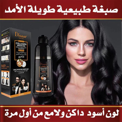 شامبو طبيعي لإزالة الشيب و تساقط الشعر™ - Makfool