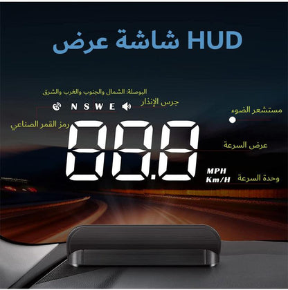 شاشة عرض رأسية رقمية للسيارة مع بوصلة لتحديد الإتجاهات في البر - Makfool