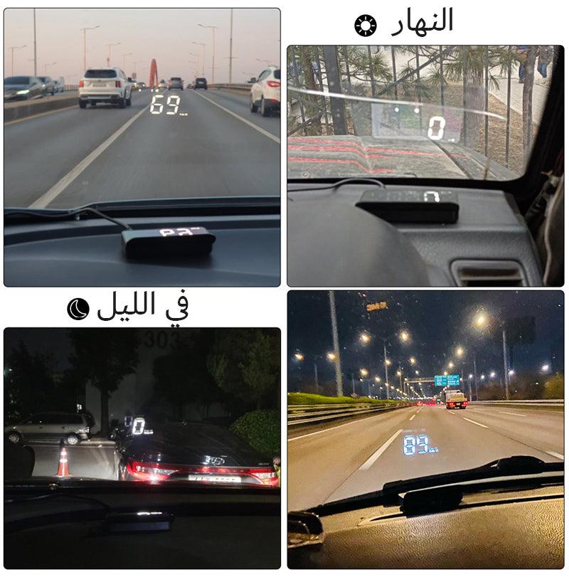 شاشة عرض رأسية رقمية للسيارة مع بوصلة لتحديد الإتجاهات في البر - Makfool