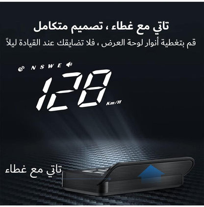 شاشة عرض رأسية رقمية للسيارة مع بوصلة لتحديد الإتجاهات في البر - Makfool