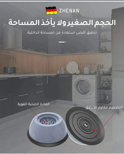 سجادة أقدام الأثث مقاومة للانزلاق وزيادة الارتفاع - Makfool