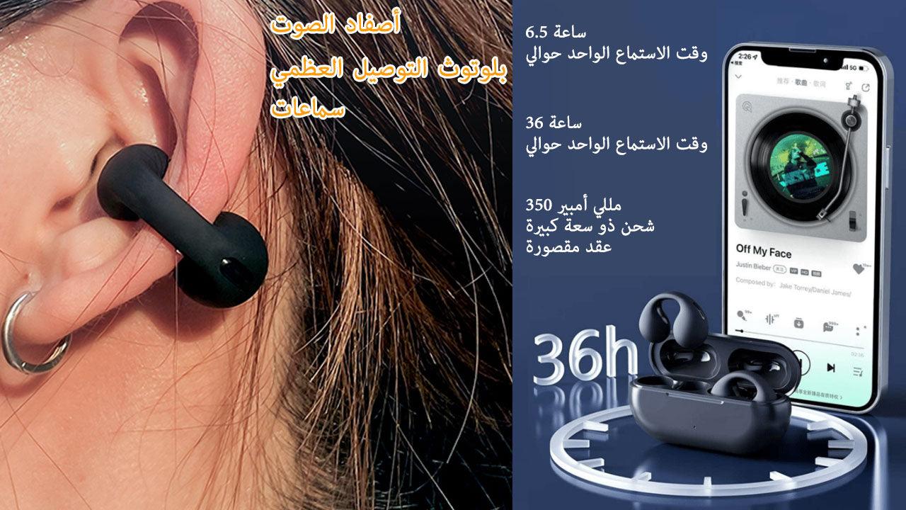 سماعات الأذن المقاومة للماء - Makfool