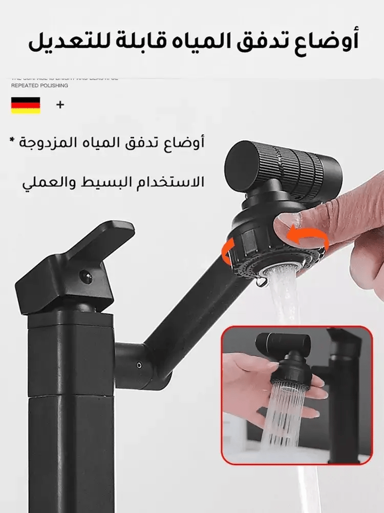 صنبور قابل للدوران 360 الأكثر مبيعاً - Makfool