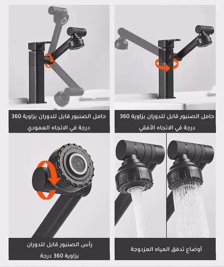 صنبور قابل للدوران 360 الأكثر مبيعاً - Makfool