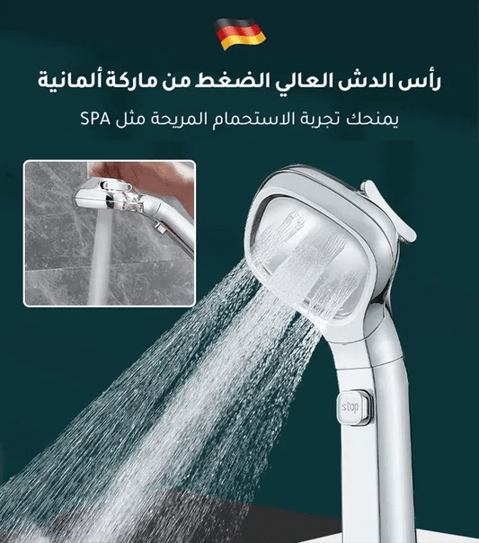 T 2023 رأس الشاور عالي الضغط الاصلي