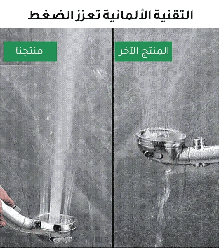 T 2023 رأس الشاور عالي الضغط الاصلي