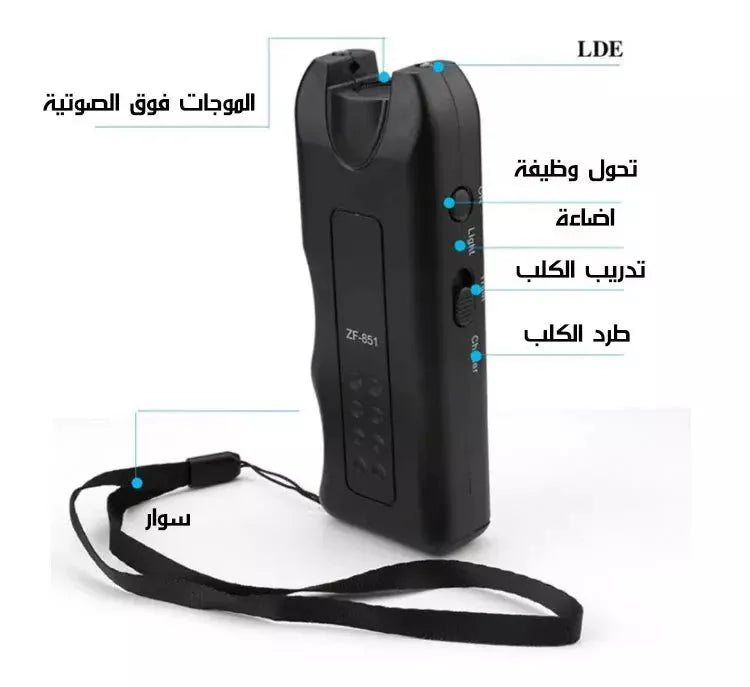 طارد الكلاب والقطط الذكي - Makfool