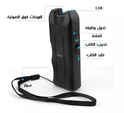 طارد الكلاب والقطط الذكي - Makfool