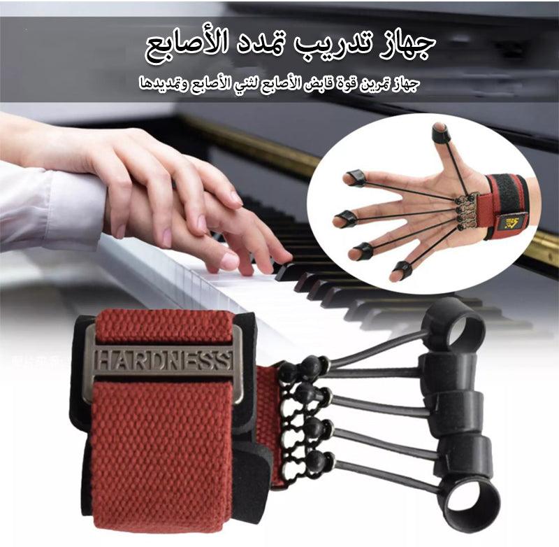 جهاز تمرين قوة القبض والأصابع - Gulf.Shop