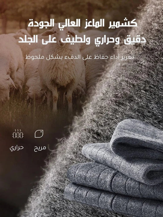 وسادات حراريه لمعالجه الام الركبه وراحه طبيعيه  عدد (2)